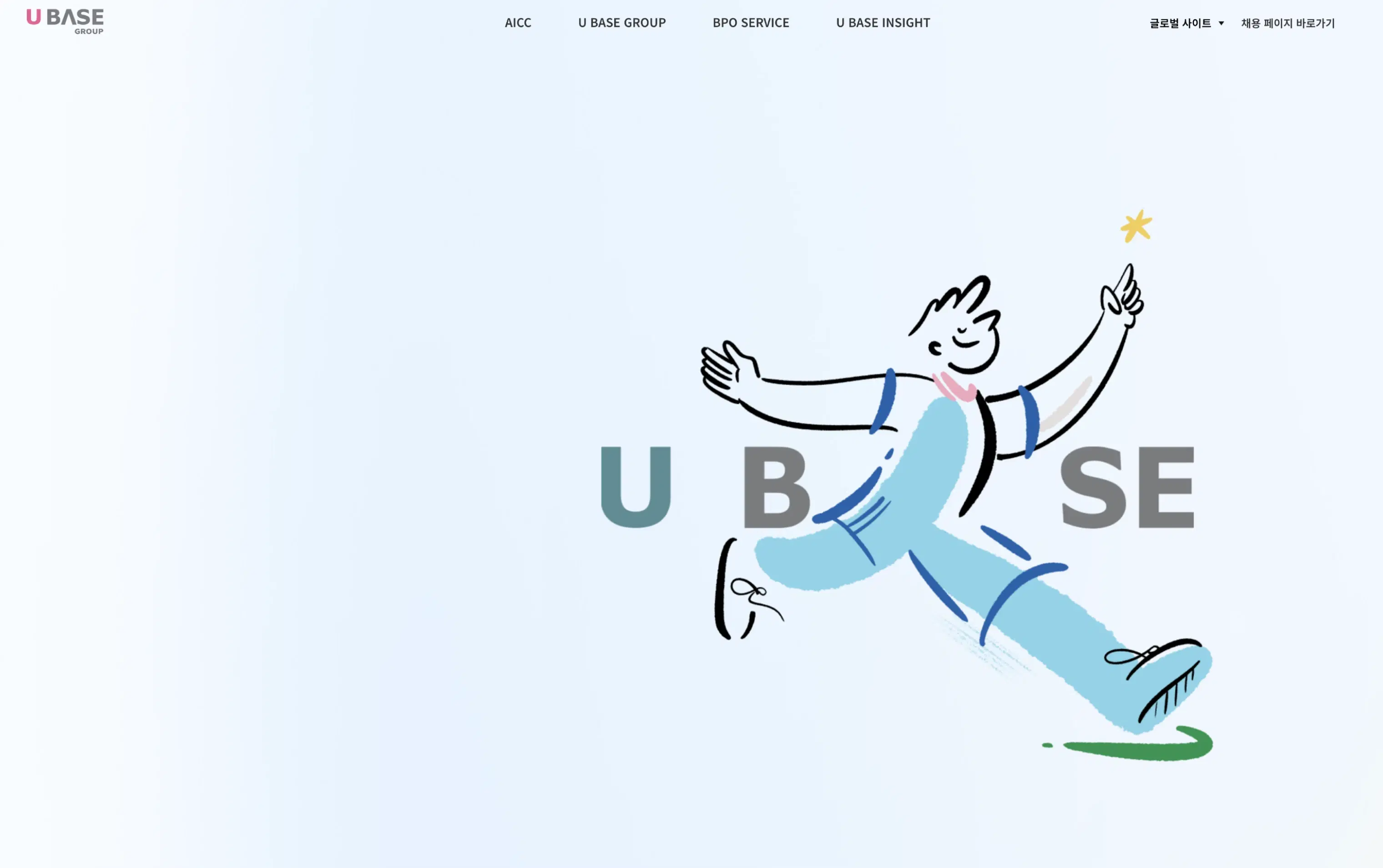 ubase1