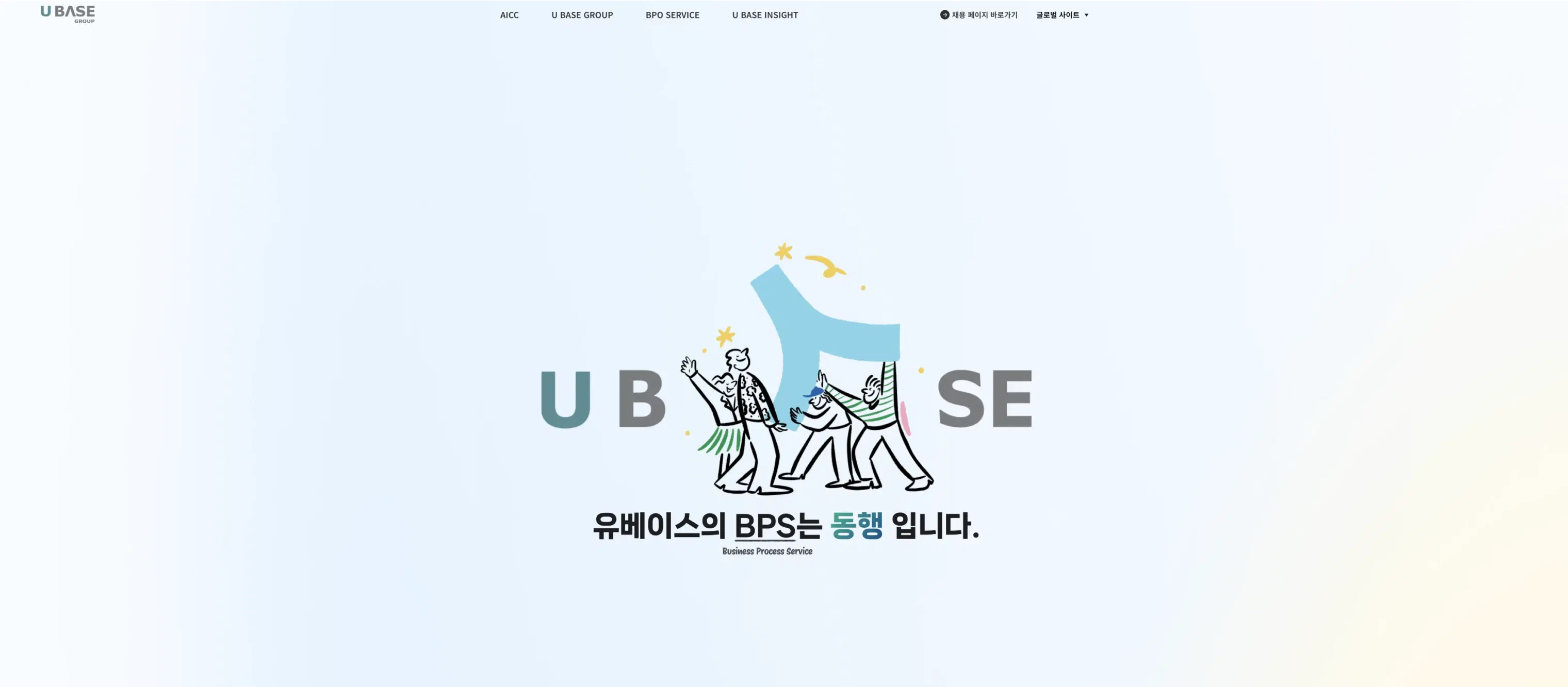 ubase