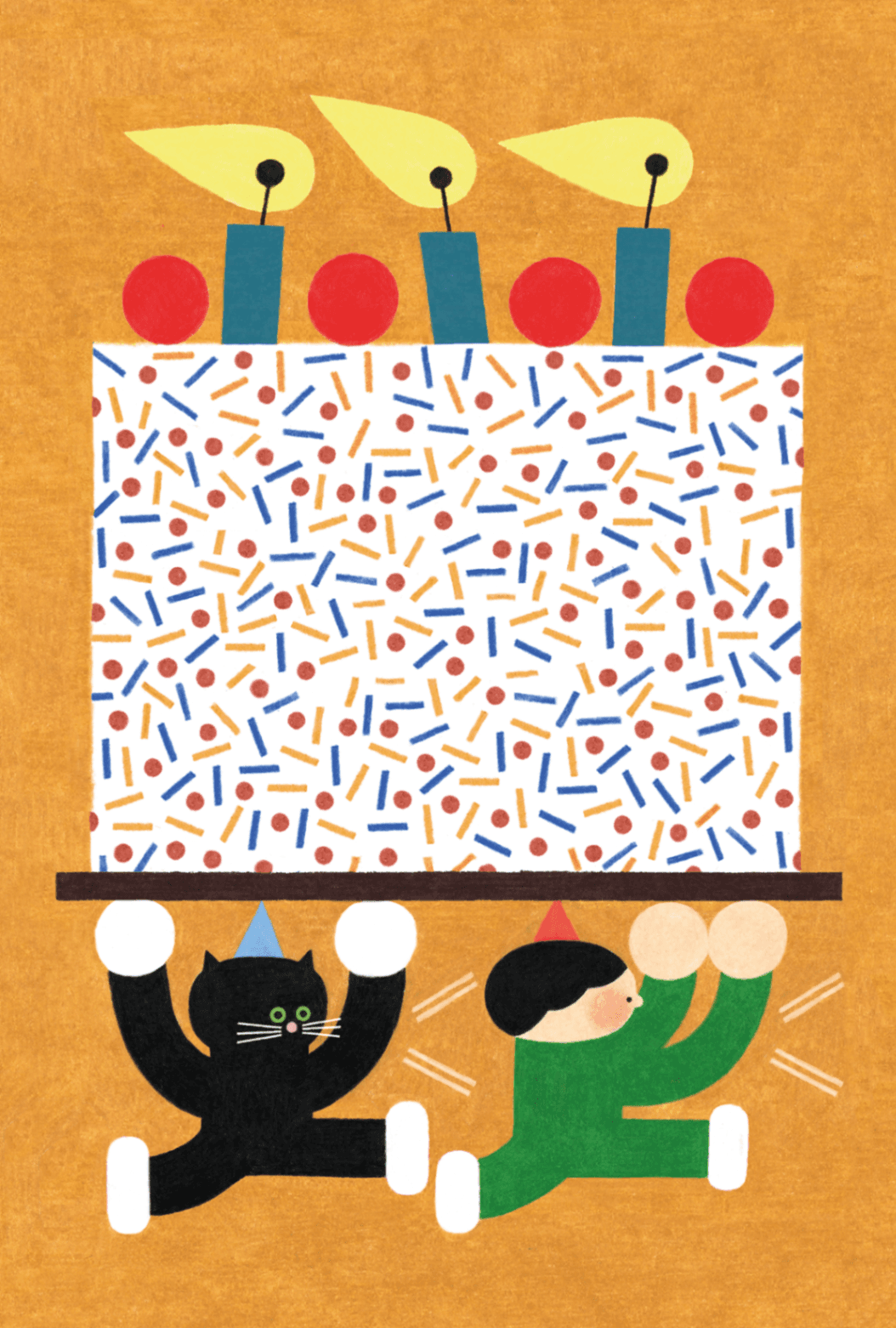 축하